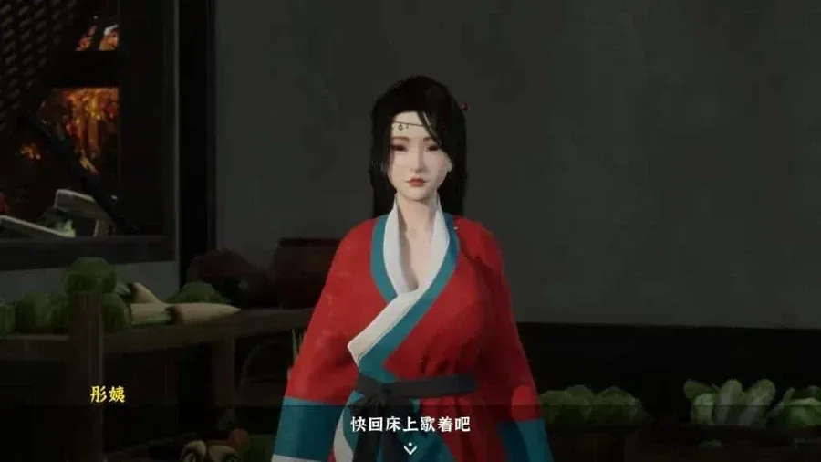 极品采花郎 场景演出 演示图