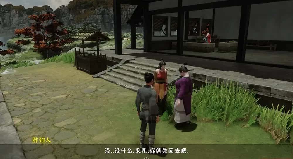 极品采花郎 攻略要点 页面配图 7