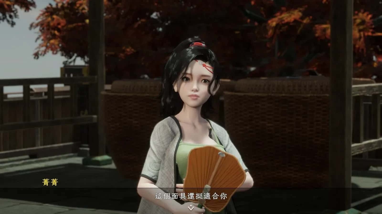 极品采花郎 主线事件 演示图 2
