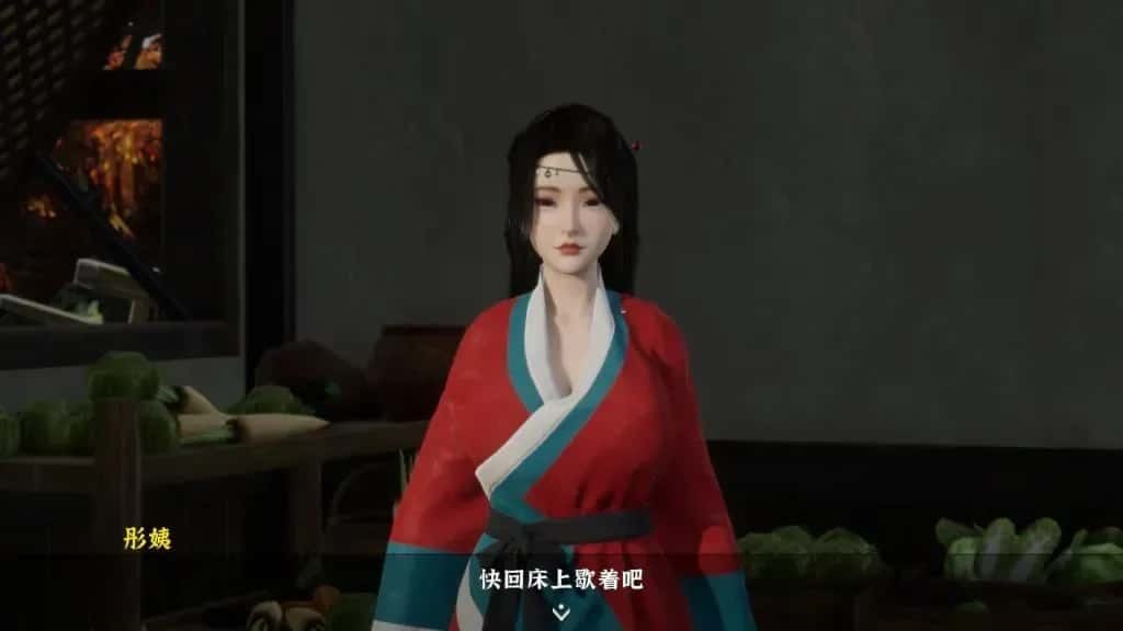 极品采花郎 CG回想 页面配图 8
