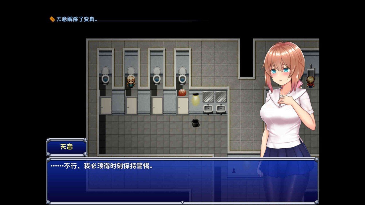 魔法少女天穹法妮雅MagicalGirlCelesphonia 全回想存档 玩法截图 5